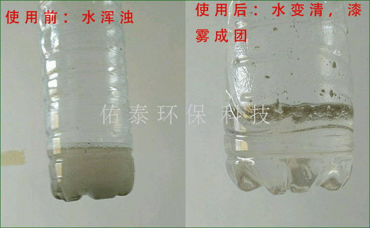 漆霧凝聚劑如何處理噴漆水池廢水？
